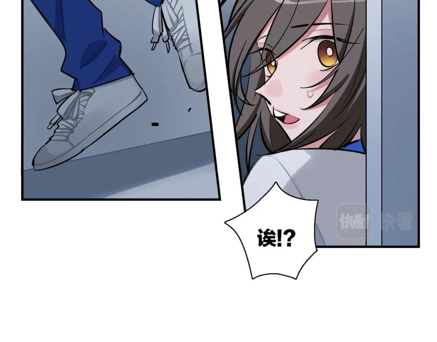 《绝不和狐狸做朋友的兔子》第31话 拯救 第30页