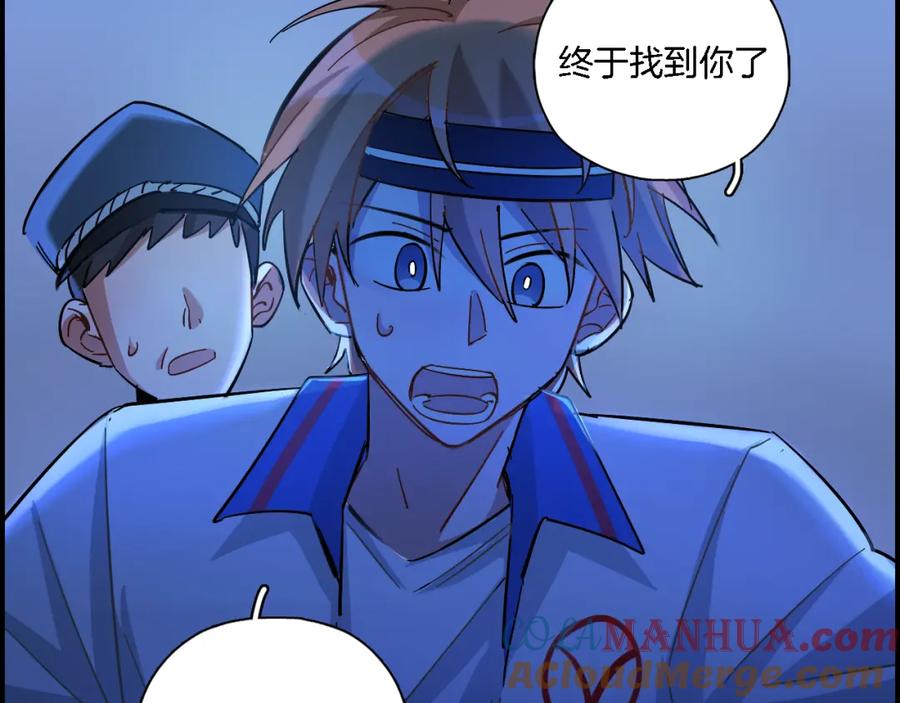 《绝不和狐狸做朋友的兔子》第31话 拯救 第58页