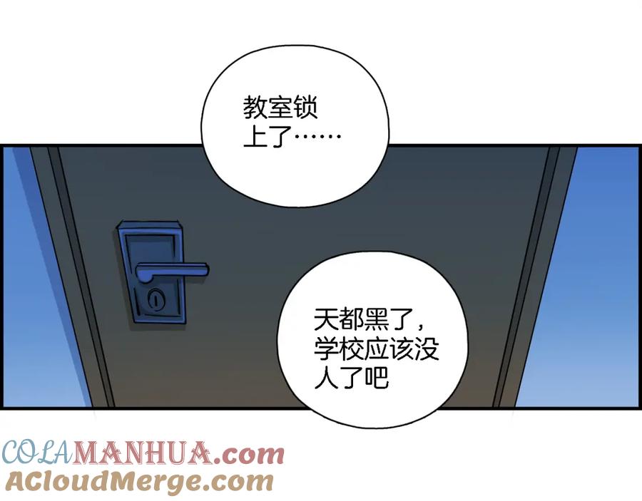《绝不和狐狸做朋友的兔子》第31话 拯救 第40页