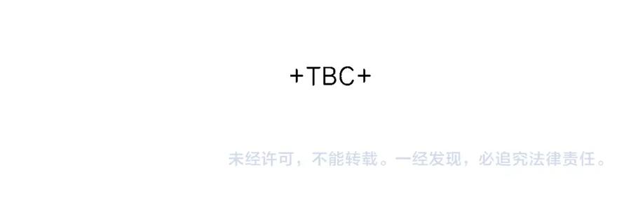 《绝不和狐狸做朋友的兔子》第31话 拯救 第68页