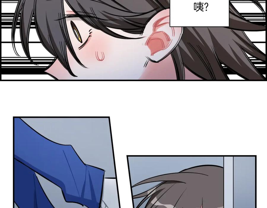 《绝不和狐狸做朋友的兔子》第31话 拯救 第29页