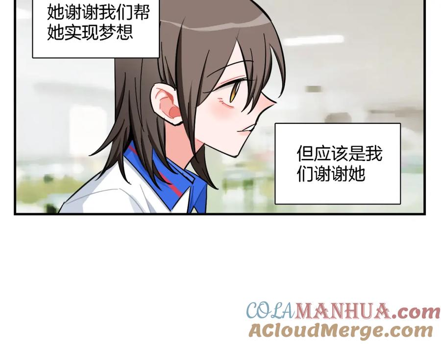 《绝不和狐狸做朋友的兔子》第31话 拯救 第10页