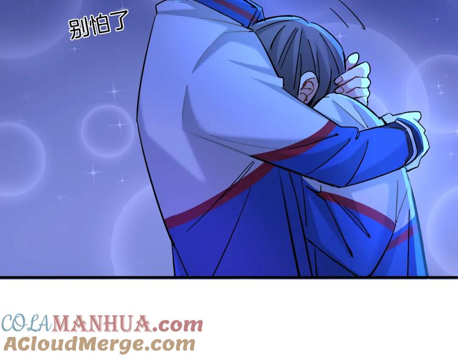 《绝不和狐狸做朋友的兔子》第31话 拯救 第64页