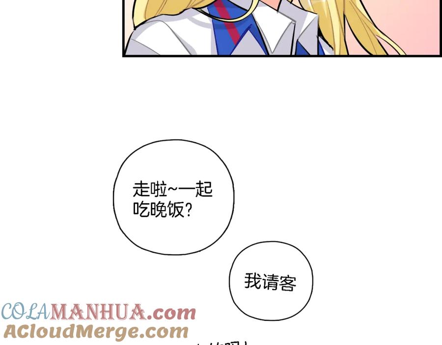 《绝不和狐狸做朋友的兔子》第33话 变身 第55页