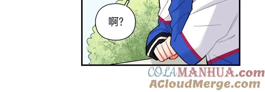《绝不和狐狸做朋友的兔子》第33话 变身 第10页