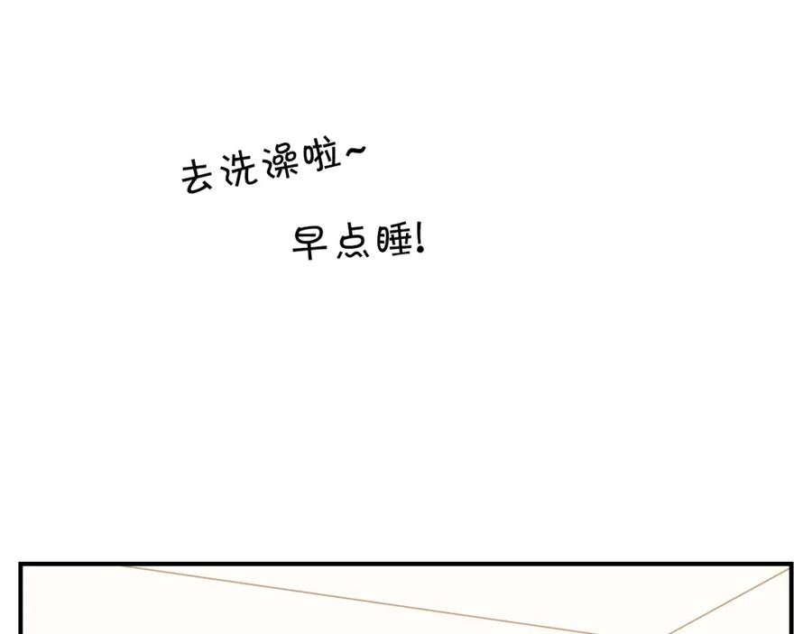 《绝不和狐狸做朋友的兔子》第34话 晴川的秘密 第24页