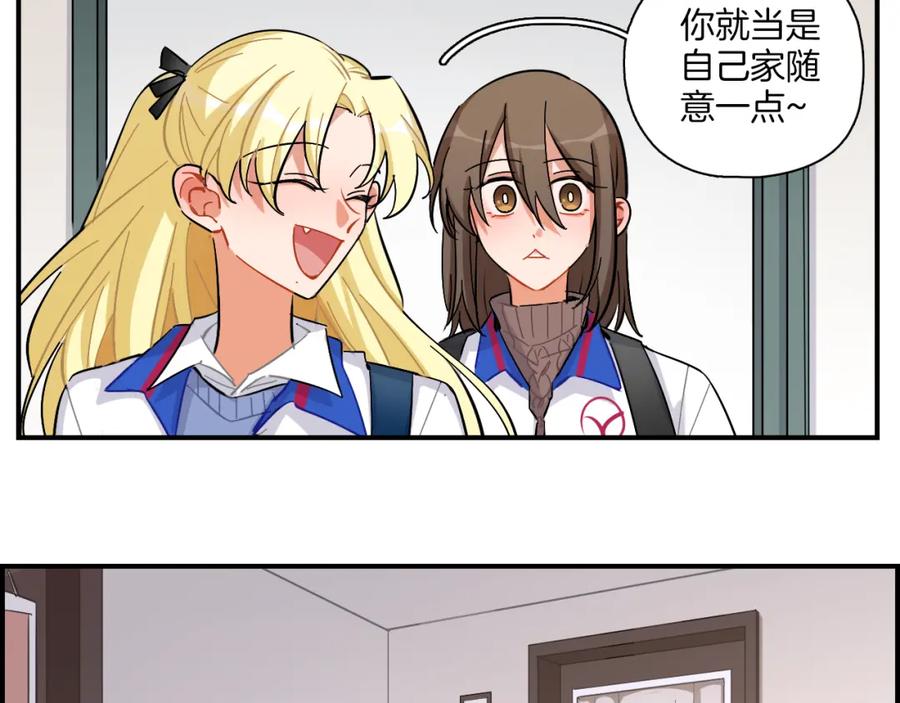 《绝不和狐狸做朋友的兔子》第34话 晴川的秘密 第11页