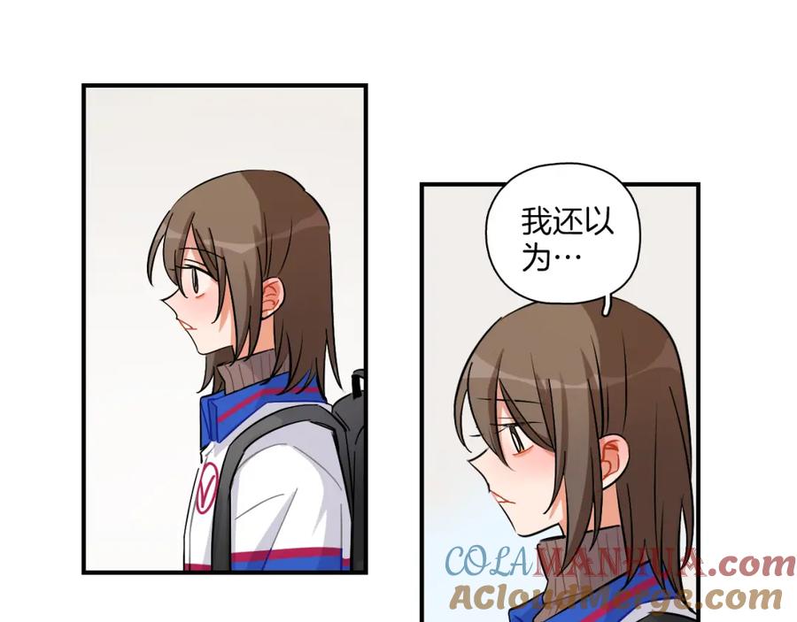 《绝不和狐狸做朋友的兔子》第34话 晴川的秘密 第13页