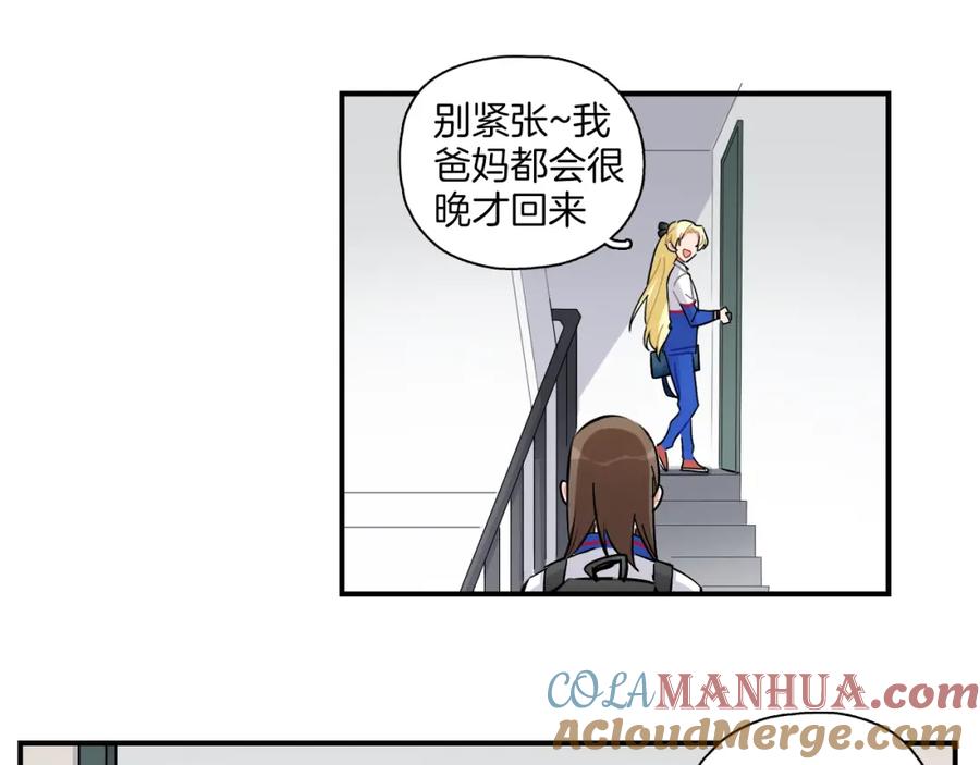 《绝不和狐狸做朋友的兔子》第34话 晴川的秘密 第10页