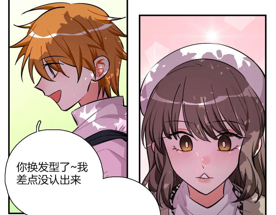 《绝不和狐狸做朋友的兔子》第35话 firework 第14页