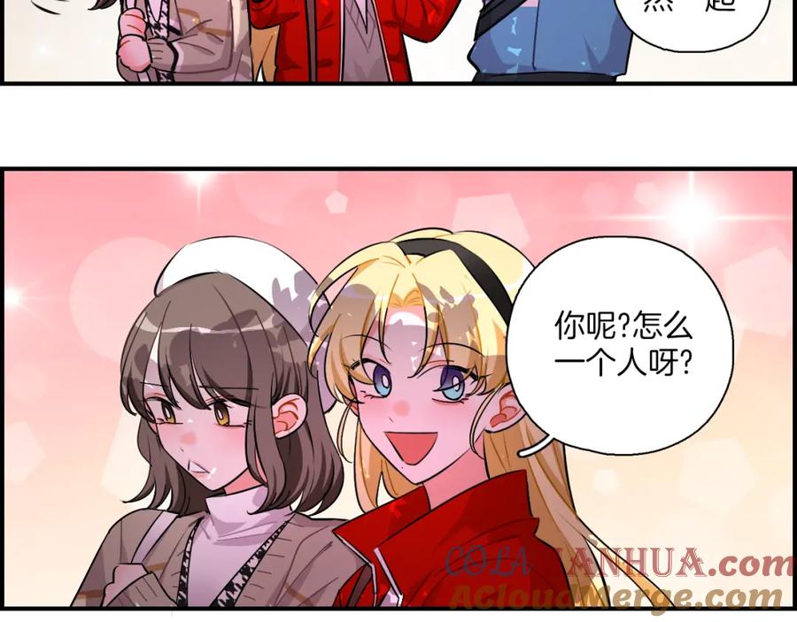 《绝不和狐狸做朋友的兔子》第35话 firework 第16页