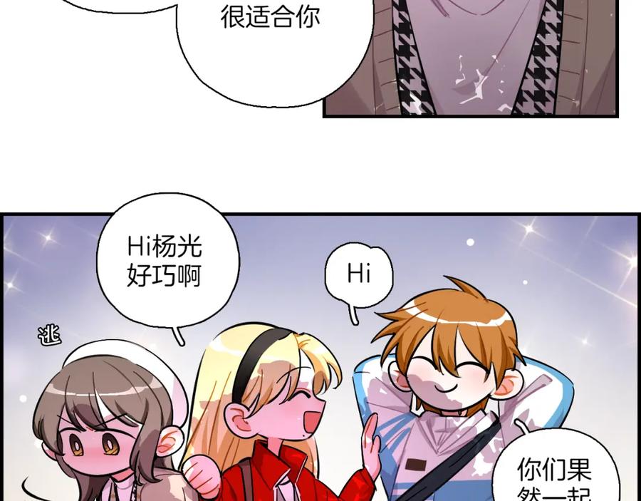 《绝不和狐狸做朋友的兔子》第35话 firework 第15页