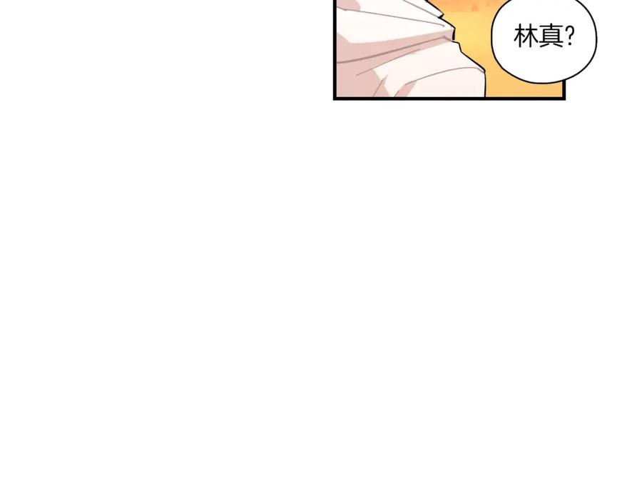 《绝不和狐狸做朋友的兔子》第35话 firework 第63页