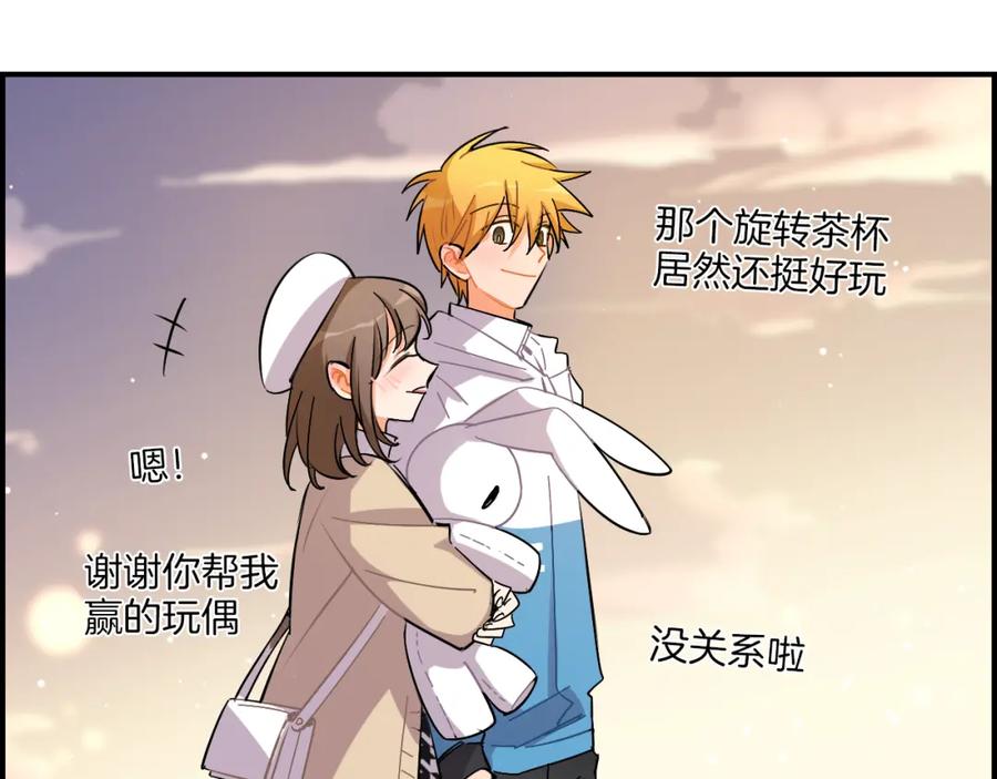 《绝不和狐狸做朋友的兔子》第35话 firework 第47页