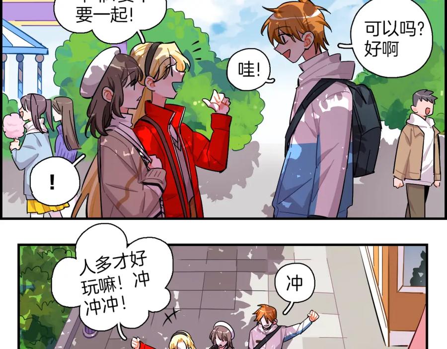 《绝不和狐狸做朋友的兔子》第35话 firework 第18页