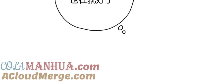 《绝不和狐狸做朋友的兔子》第35话 firework 第46页