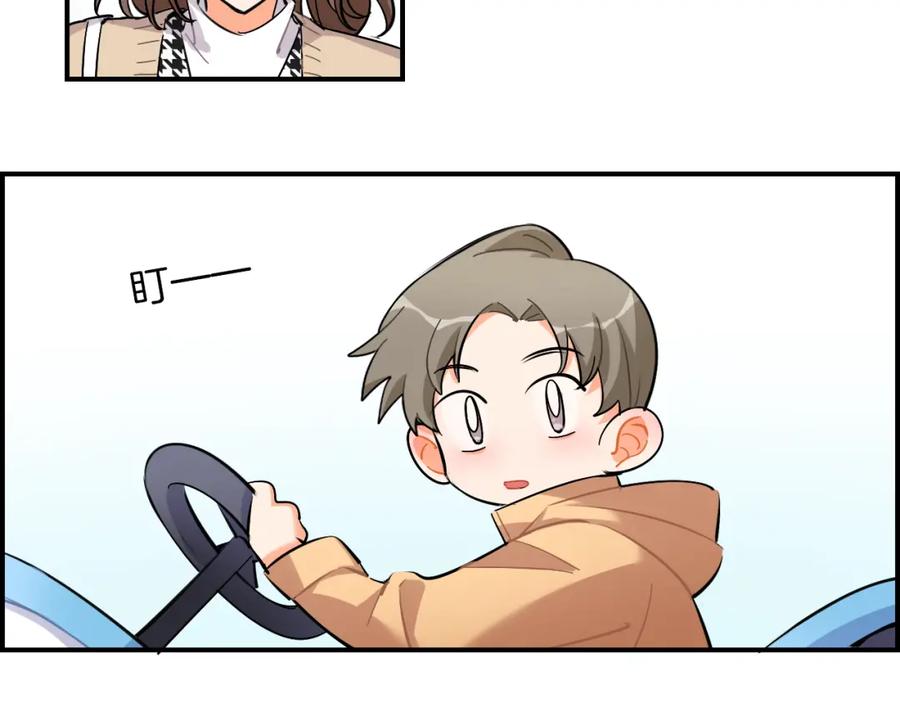 《绝不和狐狸做朋友的兔子》第35话 firework 第36页