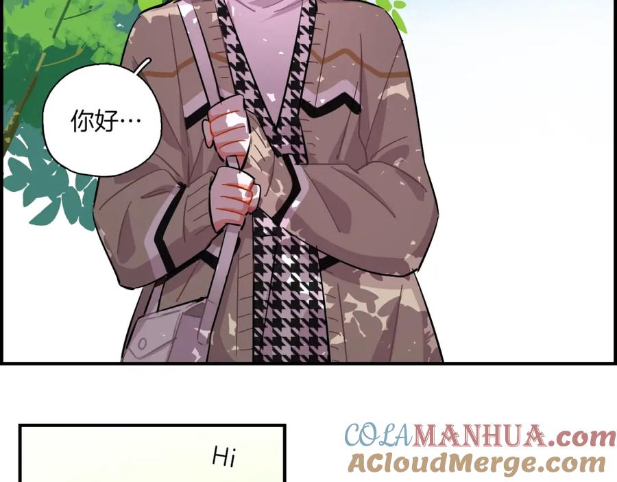 《绝不和狐狸做朋友的兔子》第35话 firework 第13页