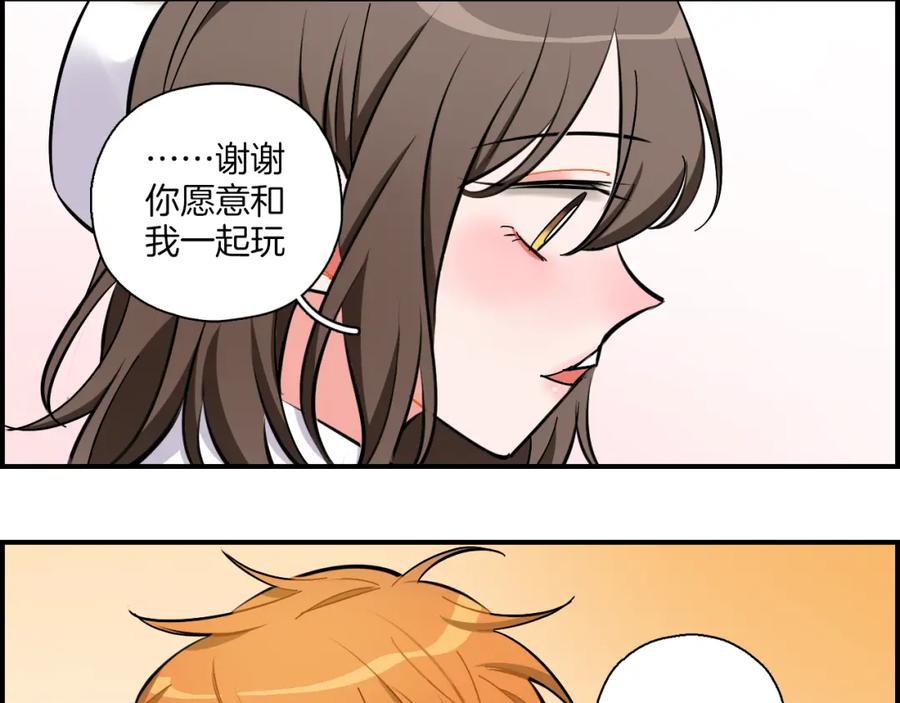 《绝不和狐狸做朋友的兔子》第35话 firework 第41页
