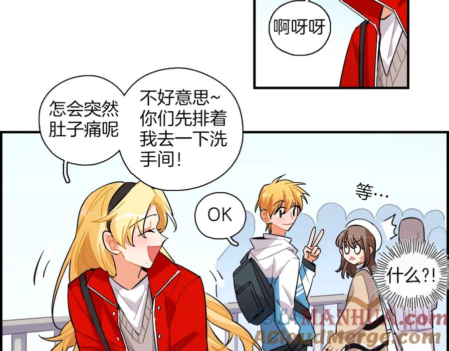 《绝不和狐狸做朋友的兔子》第35话 firework 第22页