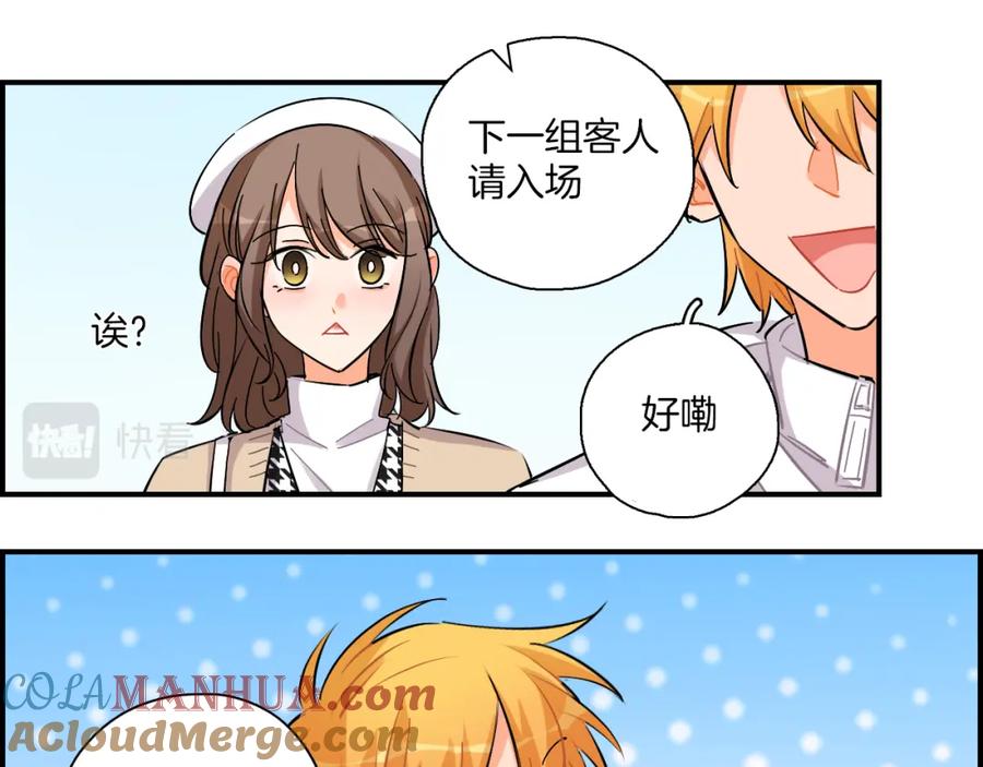 《绝不和狐狸做朋友的兔子》第35话 firework 第31页