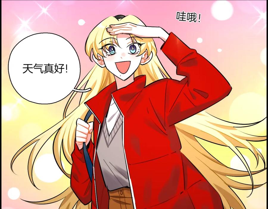 《绝不和狐狸做朋友的兔子》第35话 firework 第3页