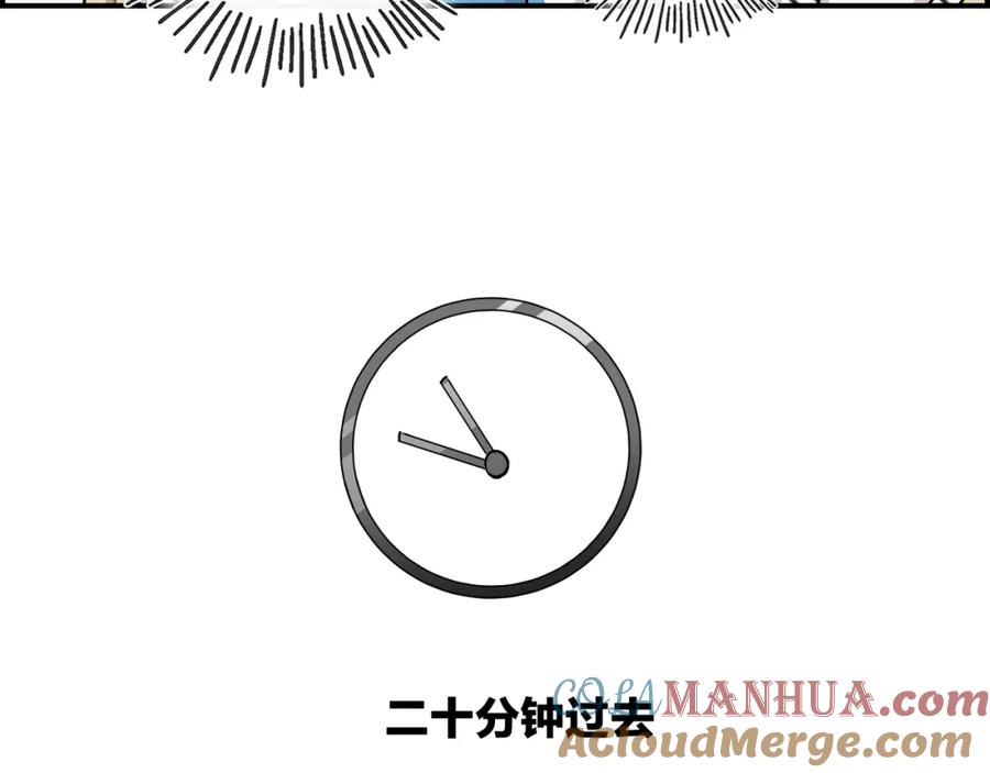 《绝不和狐狸做朋友的兔子》第35话 firework 第25页
