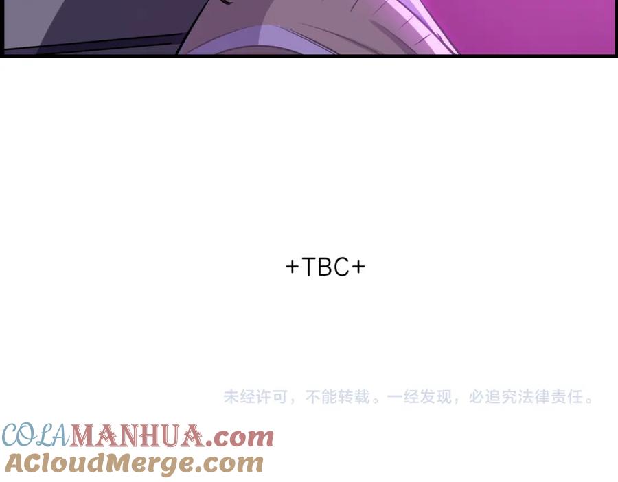《绝不和狐狸做朋友的兔子》第35话 firework 第76页