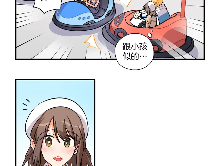 《绝不和狐狸做朋友的兔子》第35话 firework 第35页