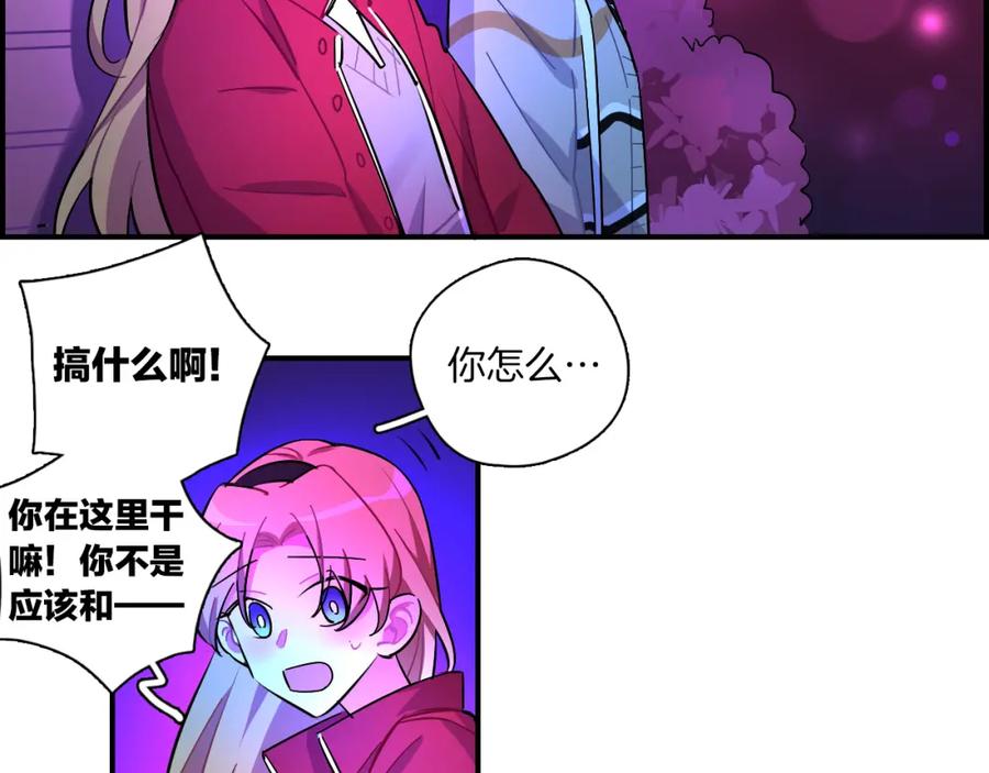 《绝不和狐狸做朋友的兔子》第35话 firework 第69页