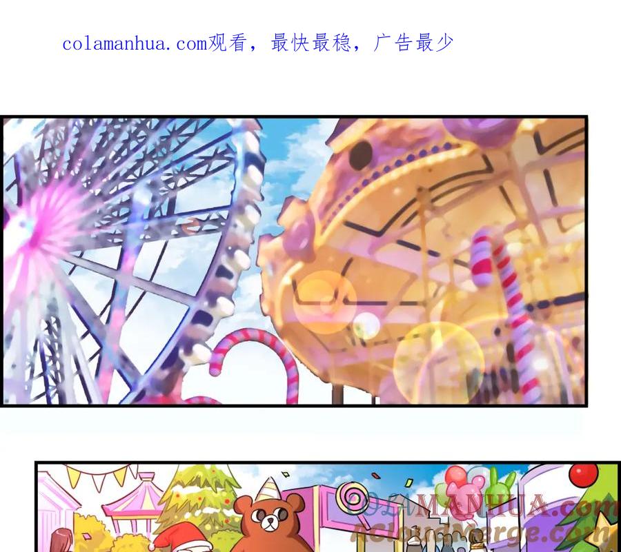 《绝不和狐狸做朋友的兔子》第35话 firework 第1页