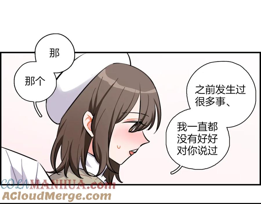 《绝不和狐狸做朋友的兔子》第35话 firework 第40页