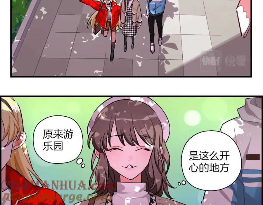 《绝不和狐狸做朋友的兔子》第35话 firework 第19页