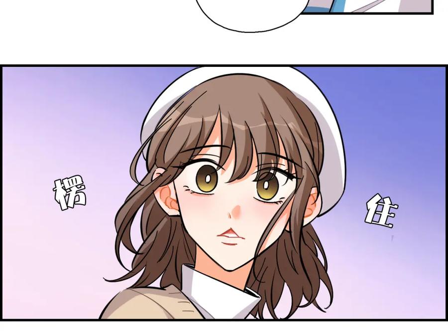 《绝不和狐狸做朋友的兔子》第35话 firework 第39页