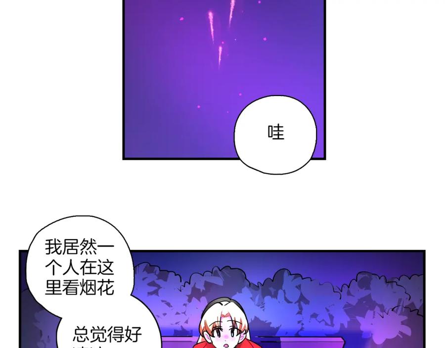 《绝不和狐狸做朋友的兔子》第35话 firework 第66页