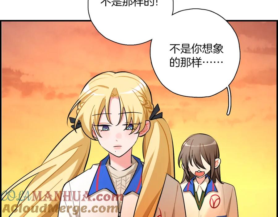 《绝不和狐狸做朋友的兔子》第36话 决裂 第55页