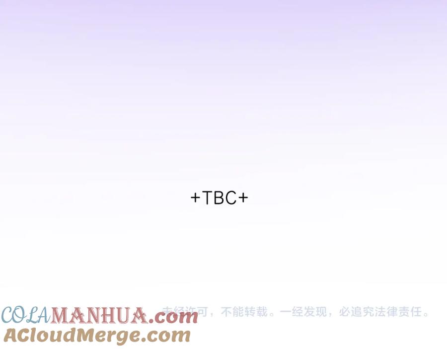 《绝不和狐狸做朋友的兔子》第36话 决裂 第70页
