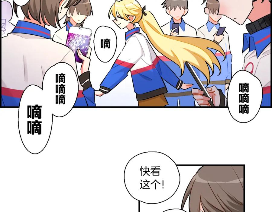 《绝不和狐狸做朋友的兔子》第36话 决裂 第29页
