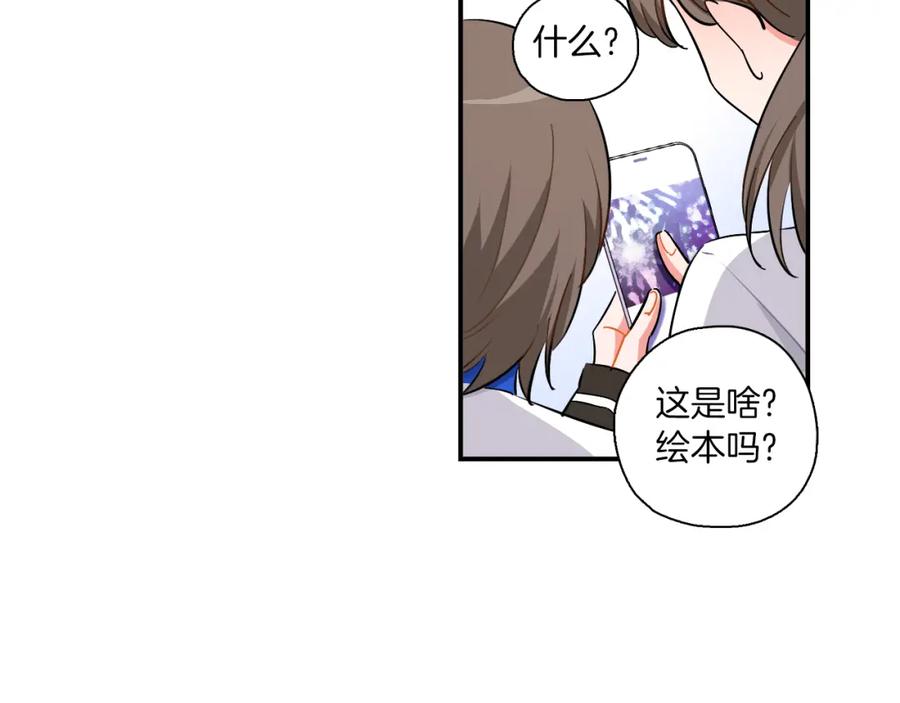《绝不和狐狸做朋友的兔子》第36话 决裂 第30页
