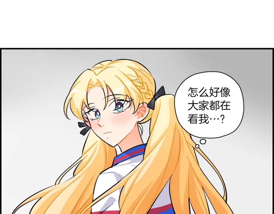 《绝不和狐狸做朋友的兔子》第36话 决裂 第32页