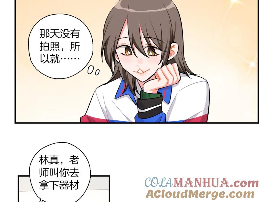 《绝不和狐狸做朋友的兔子》第36话 决裂 第22页