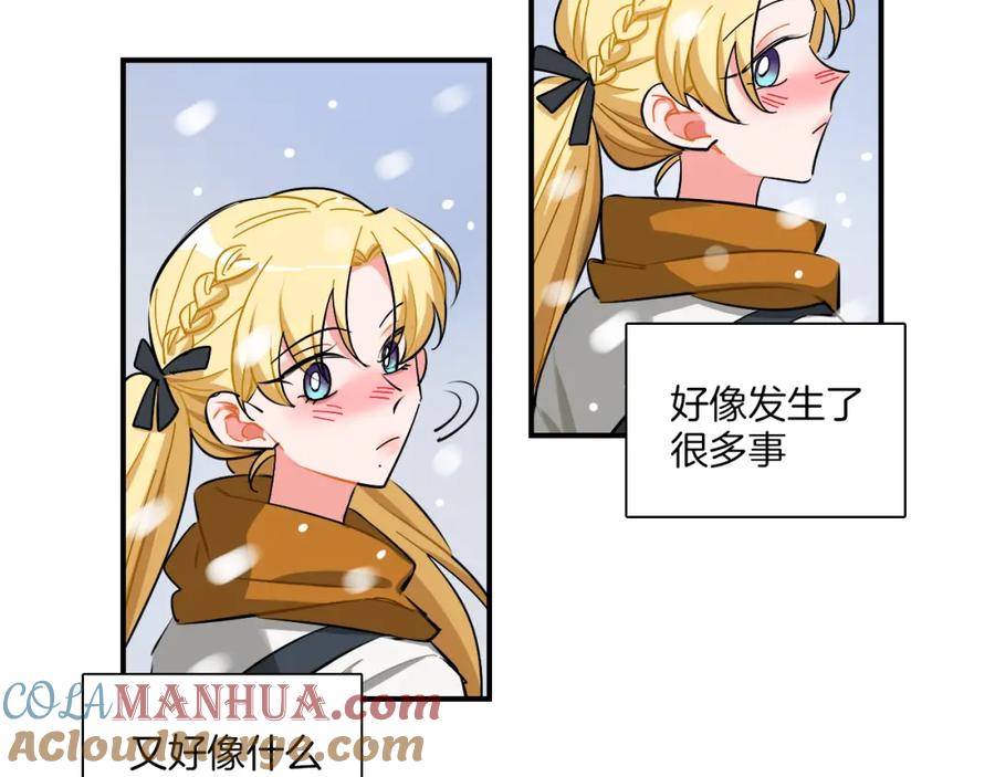 《绝不和狐狸做朋友的兔子》第37话 渐远 第13页