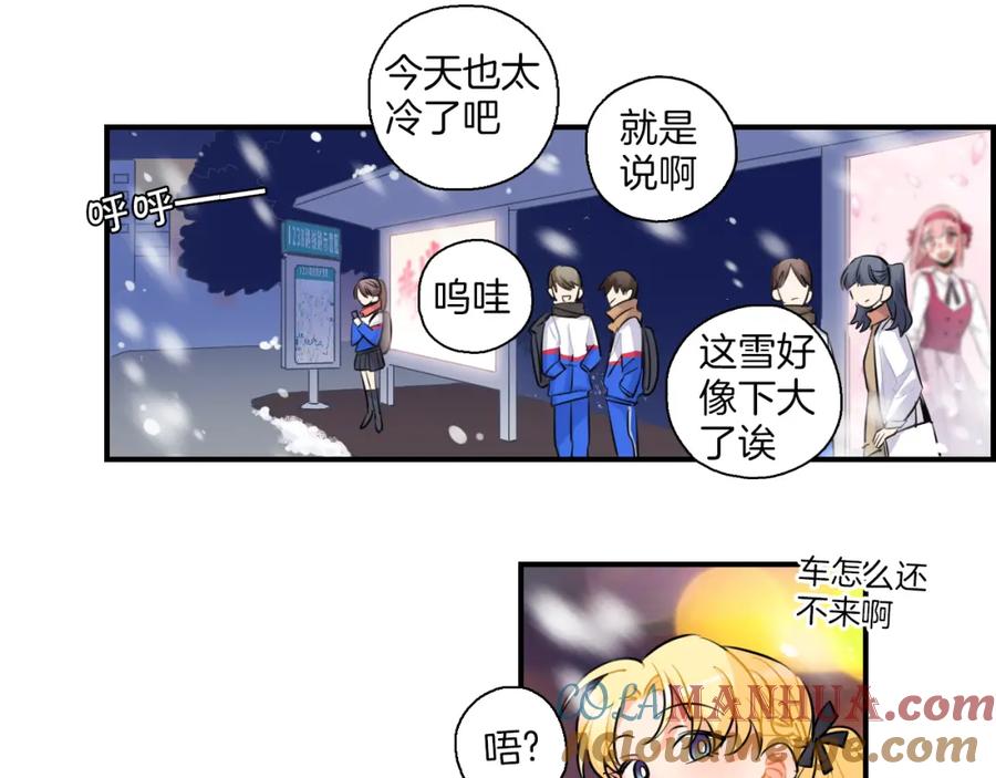 《绝不和狐狸做朋友的兔子》第37话 渐远 第43页