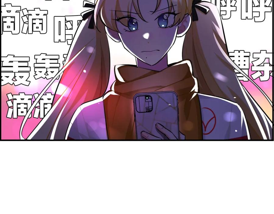 《绝不和狐狸做朋友的兔子》第37话 渐远 第56页