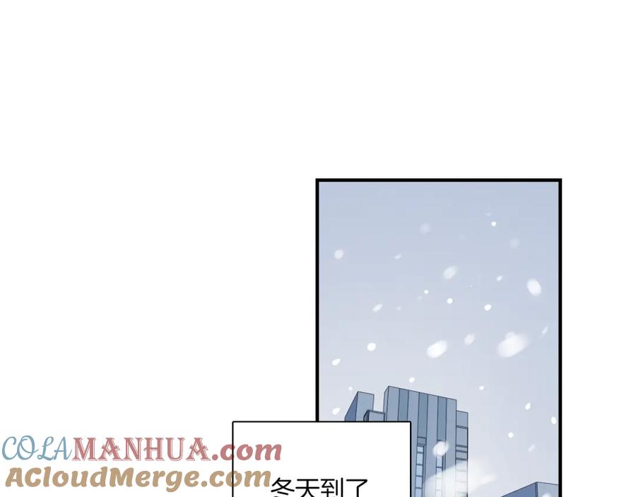 《绝不和狐狸做朋友的兔子》第37话 渐远 第10页