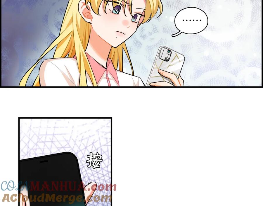 《绝不和狐狸做朋友的兔子》第37话 渐远 第4页