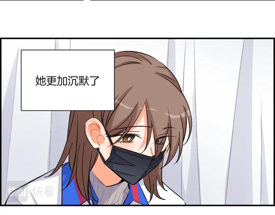 《绝不和狐狸做朋友的兔子》第37话 渐远 第21页