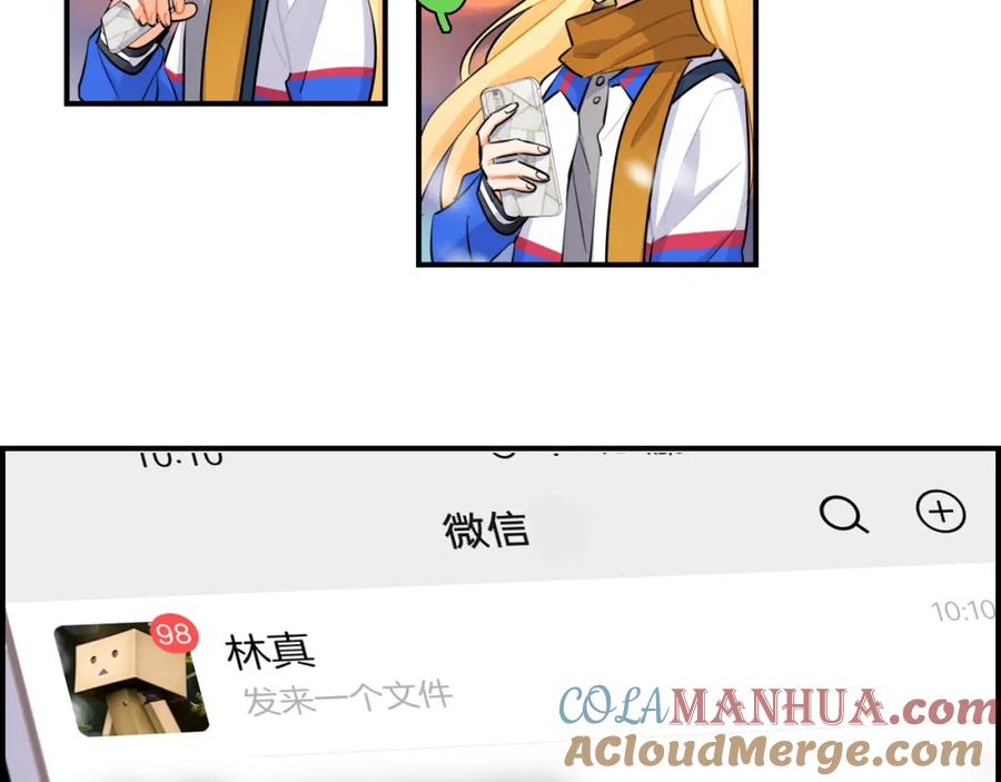 《绝不和狐狸做朋友的兔子》第37话 渐远 第46页