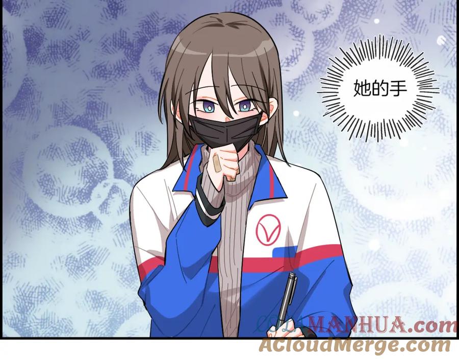 《绝不和狐狸做朋友的兔子》第37话 渐远 第37页