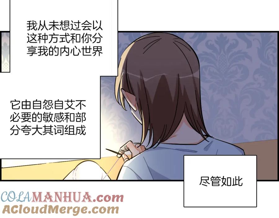 《绝不和狐狸做朋友的兔子》第37话 渐远 第49页